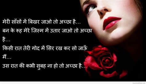 Top 32 Dard Shayari Image And Dard Bhari Shayari In Hindi English