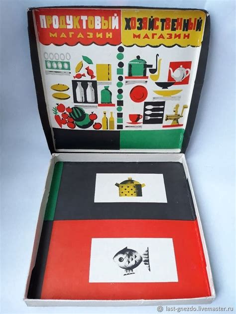 Настольная игра "Маленькая хозяйка", 1978 год | Настольные игры, Игры ...