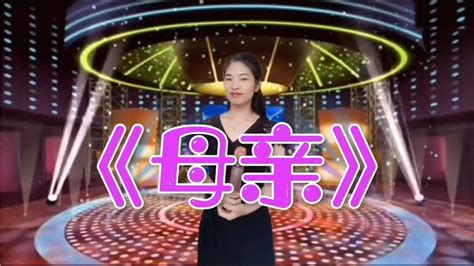 美女深情演唱一首经典老歌《母亲》，感人至极，配音秀【宁静爱音乐】 Youtube