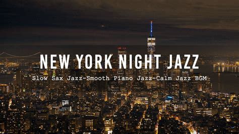 Soft New York Nighttime Jazz Music Relaxing Slow Sax Jazz Bgm With