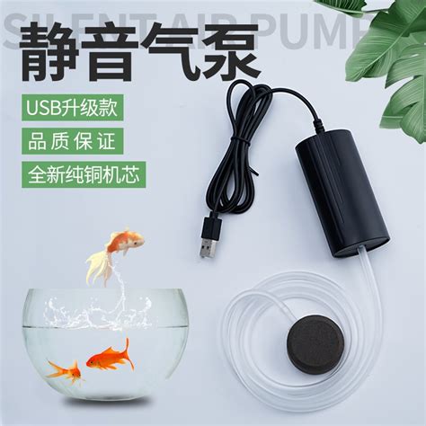 Usb魚缸增氧泵養魚氧氣泵靜音小型打氧機家用增氧機戶外釣魚專用 Taobao