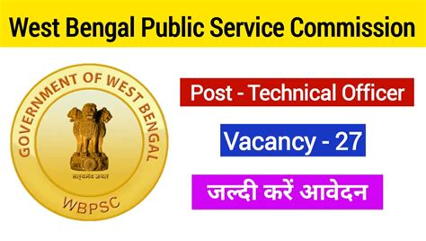 Wbpsc Recruitment 2024 Notification Last Date Apply Online