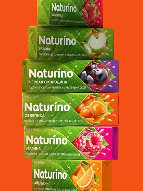 Naturino. Packaging design. 包装设计 | Дизайн упаковки и этикетки ...