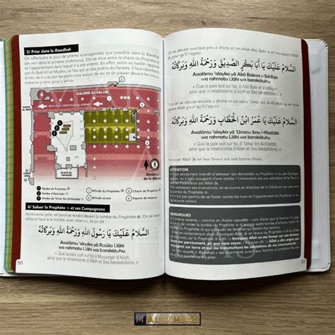 Le Guide Illustr Du Hajj Et De La Omra I Bdouin