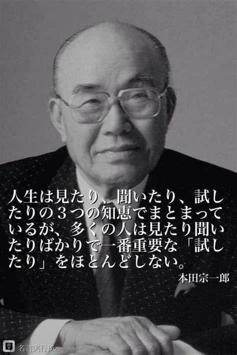 Pin on 金言格言 Words quotes Cool words Inspirational words