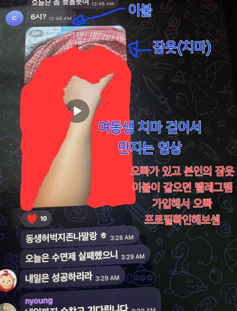 현재 심각해진 텔레그램 딥페이크방 사건  유머 움짤 이슈 에펨코리아