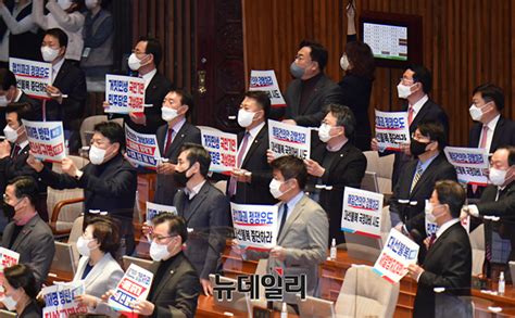 이상민 해임건의안 국회 통과 與 표결 불참 野 단독 처리 Save Internet 뉴데일리