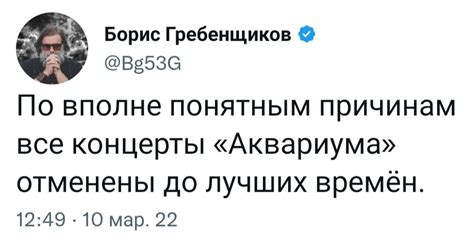 Извольте заложить салфетку on Twitter П принципиальность