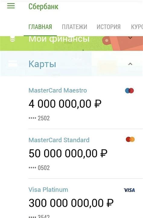 Мои счета бесконечно пополняются деньгами 💰 ️ | Вдохновляющие ...
