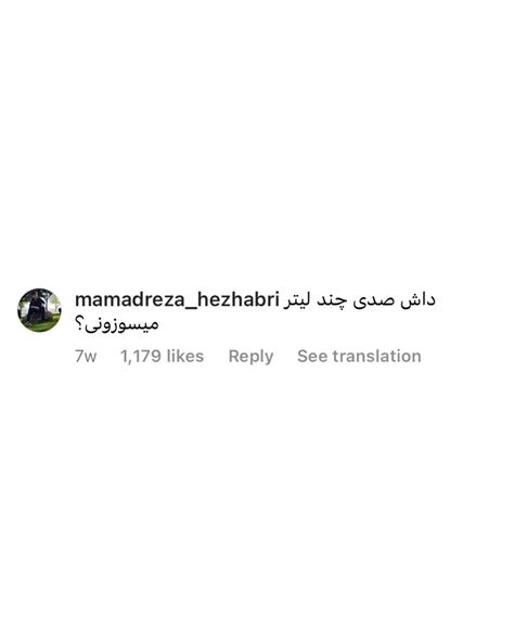 Aykhedainstagram On Pinno ورق بزنید رفقا😂 الان حکم چیه؟😂😂