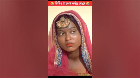 মহিলাটি কালো বলে তার স্বামী একটু ভালোবাসতো না Bangla Sad Love Story