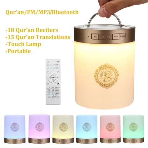 Touch Lamp Quran Speaker Sq