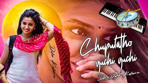 Chupultho Guchi Guchi Champake Piano Band Dj Dilip Kolapuri Youtube