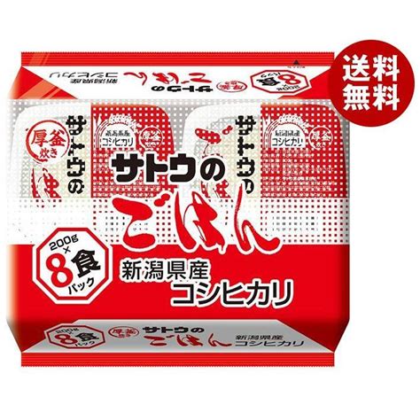 サトウ食品 サトウのごはん 新潟県産コシヒカリ 8食パック 200g×8食×4袋入×2ケース｜ 送料無料 A308 95 2