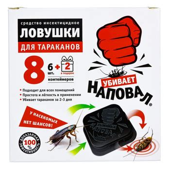 Домики Для Тараканов – купить в интернет-магазине OZON по низкой цене