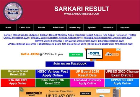 List Of 15 Best Sarkari Naukri Websites In India Technomusk