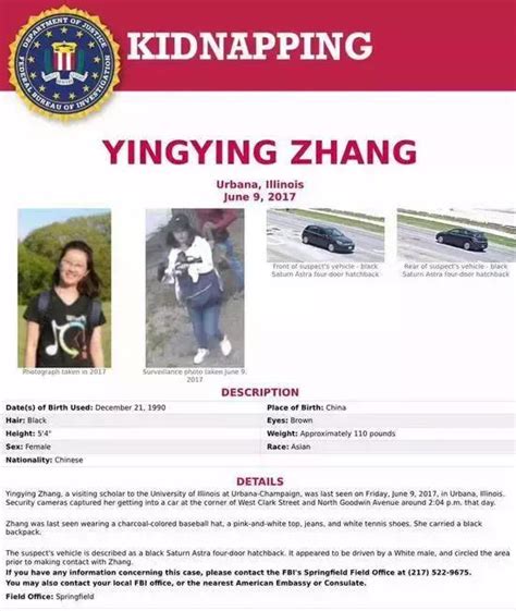 調查總統的fbi，為何要介入中國女生失聯案？ 每日頭條