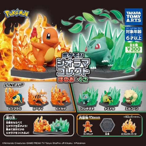 Takara Tomy Arts Pokemon Gacha Series Pokemon Diorama Collect Fire