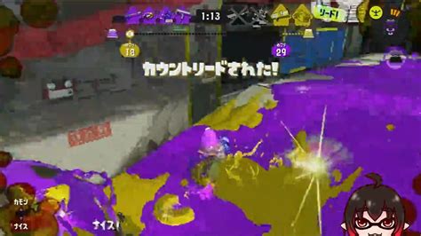 【質問】ガチホコで最悪の逆転シーンこれどうすればよかったかな？【スプラトゥーン3】｜スプラトゥーン3まとめ攻略情報ｰスプラログ