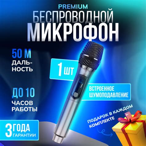 Микрофон для живого вокала WOW Effect микрофоны - купить по выгодной ...