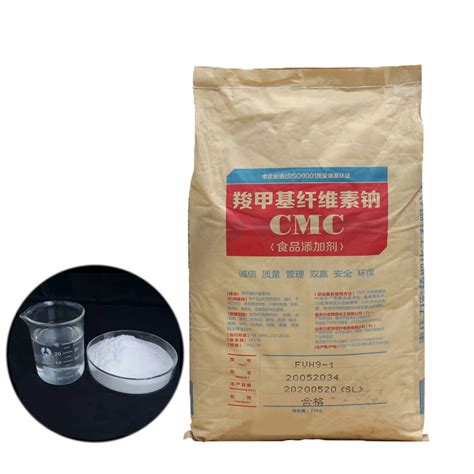 Hot Sale Food Grade Carboxymethylcellulose Sodium CMC Powder China