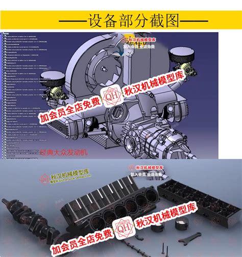 单双缸v型涡轮汽油柴油汽车发动机sw建模型catia Ug三维3d图纸stp免费下载 秋汉网