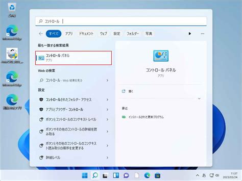 如何在 Windows 11 中启用或禁用快速启动 IT基礎