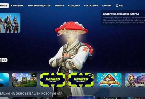 Скины в Fortnite Festimaru Мониторинг объявлений