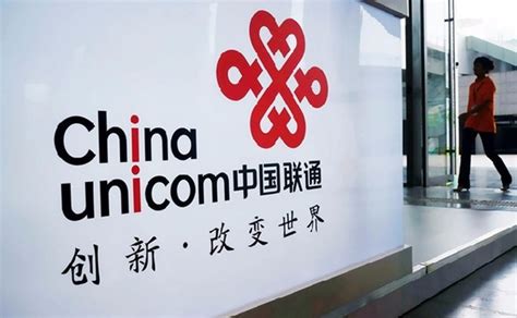 Tech firms, state-backed funds in $12b China Unicom deal | AVCJ