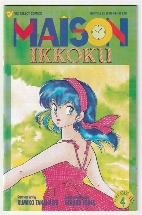 Maison Ikkoku Part Six 4 1996 Viz Rumiko Takahashi Comic Books