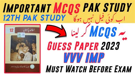 12th Pak Study Most Important MCQs 2023 12th Class Pak Study