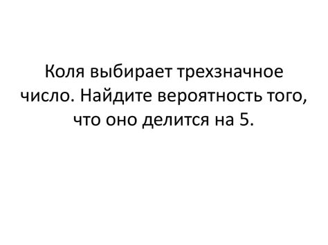 Задачи по алгебре - презентация онлайн