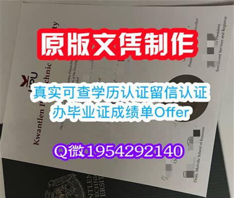 一手制作美国加州州立大学弗雷斯诺分校毕业证csuf学位证csuf成绩单csuf留信网认证csuf毕业证样本加州州立大学弗雷斯诺分校文凭学历