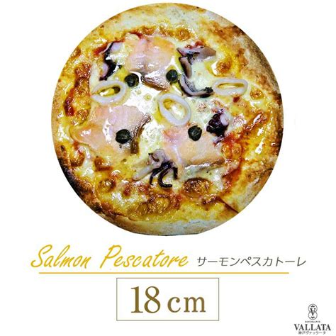 【楽天市場】送料無料 本格ピザ 5種類セット チンクエ・ピザセット 15cm シェフ 手作り クリスピーピザ Pizza ローマピッツァ 冷凍