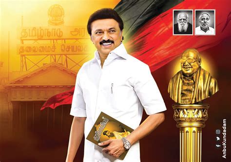 Mk Stalin Hd Images Mk Stalin Hd Images Ramkumar Dmk Flickr