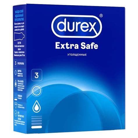 Презервативы sico extra safe с утолщенной стенкой 3 шт. - цена 187 руб ...