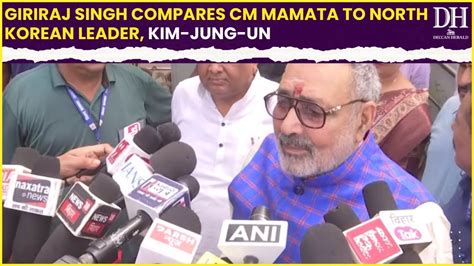 BJP Vs TMC Giriraj Singh Compares CM Mamata Banerjee To North Korean