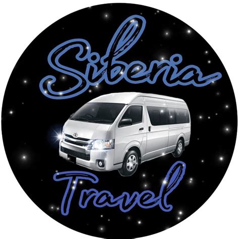 Пассажирские перевозки Siberia Travel