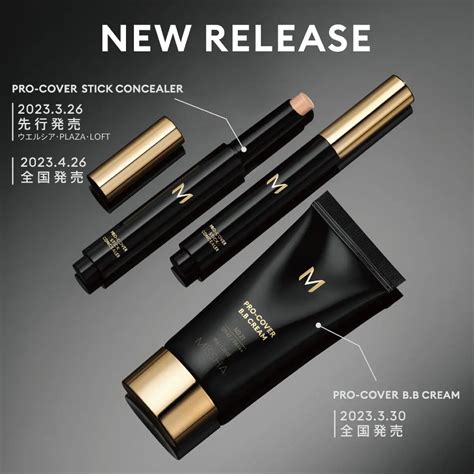 Missha Japan Official《ミシャジャパン公式》 On Lips 「ミシャ M プロカバーシリーズに Bbクリームと