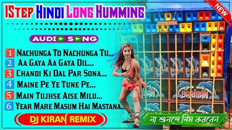 Step Hindi Long Humming Super Blaster Mix Nonstop Album Dj Kiran