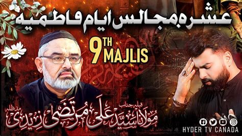 Live Ashra Majalis Ayyam E Fatimiya 9th Majlis Maulana Ali