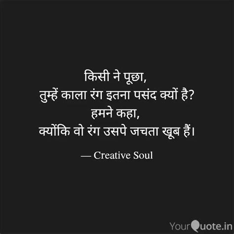 Quotes Writings By Jyoti Sharma Yourquote