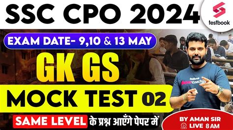 Ssc Cpo Gk Gs Ssc Cpo Gk Mock Test Ssc Cpo Gk Questions