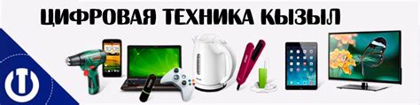 ТЕЛЕФОНЫ | ТЕХНИКА | КЫЗЫЛ ТЫВА | ВКонтакте