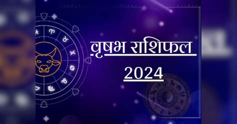 Vrishabha Rashi Taurus Face Up And Down During 2024 Jyotish Zodiac Sign