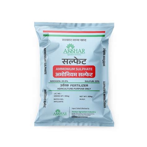 50 Kg Ammonium Sulfate Powder 99 5 HDPE Bag At Rs 17 Kg In Ahmedabad