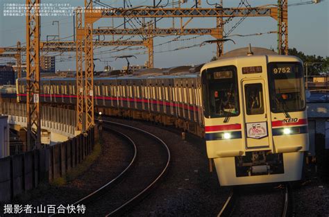 2nd Train 【京王】調布花火2023開催に伴い臨時ダイヤで運転の写真 Topicphotoid79657