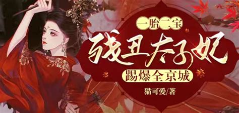 傻鱼中文网 精品原创小说，让阅读更有趣