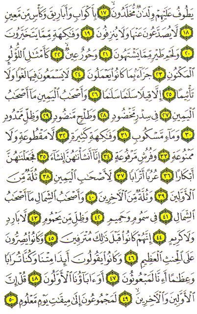 Surah Al Mulk Ayat Latin Imagesee