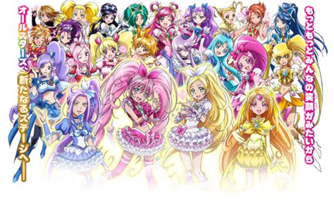 Pretty Cure All Stars New Stage